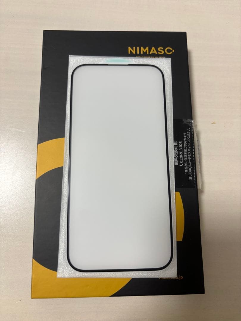 【美品/新品フィルム付】iPhone 15 ブルー 256GB