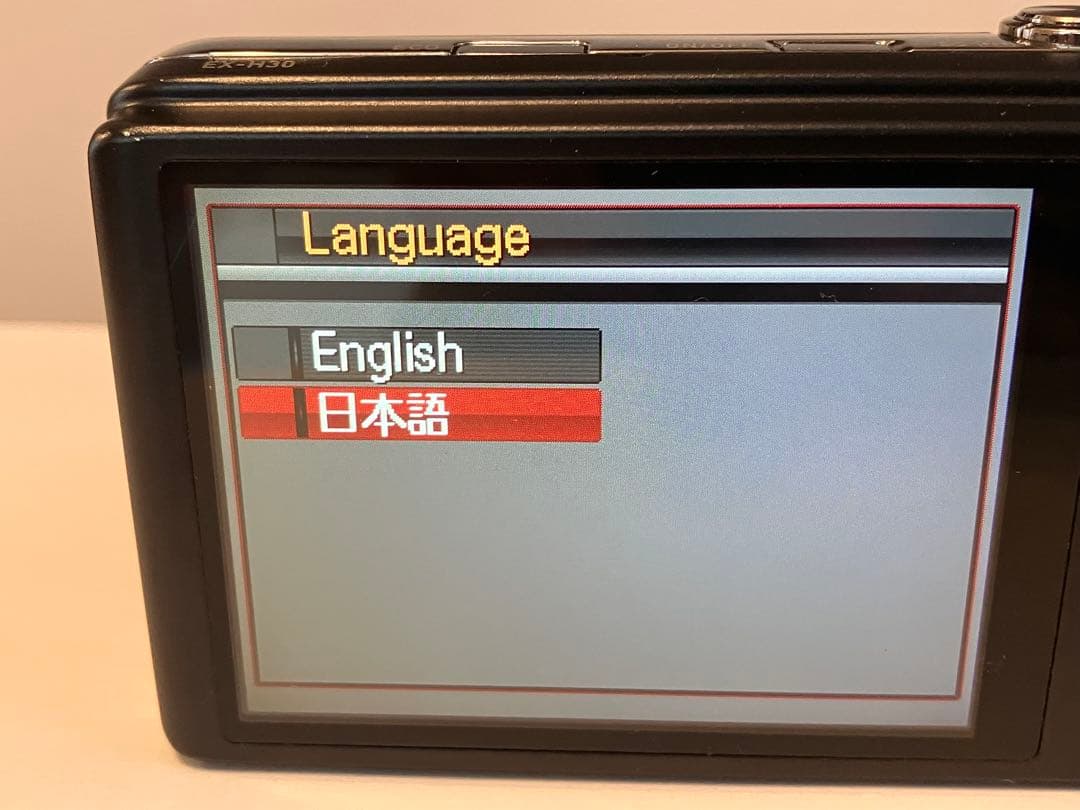 〈10/26まで特価〉CASIO EXILIM EX-H30