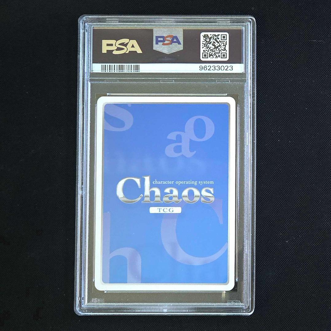 PSA10 カオス 負荷領域のデジャヴ 牧瀬 紅莉栖 サイン