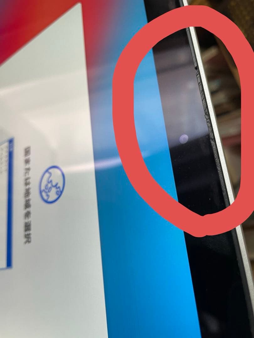 MacBook本体 MacBook Pro Intel Core i7