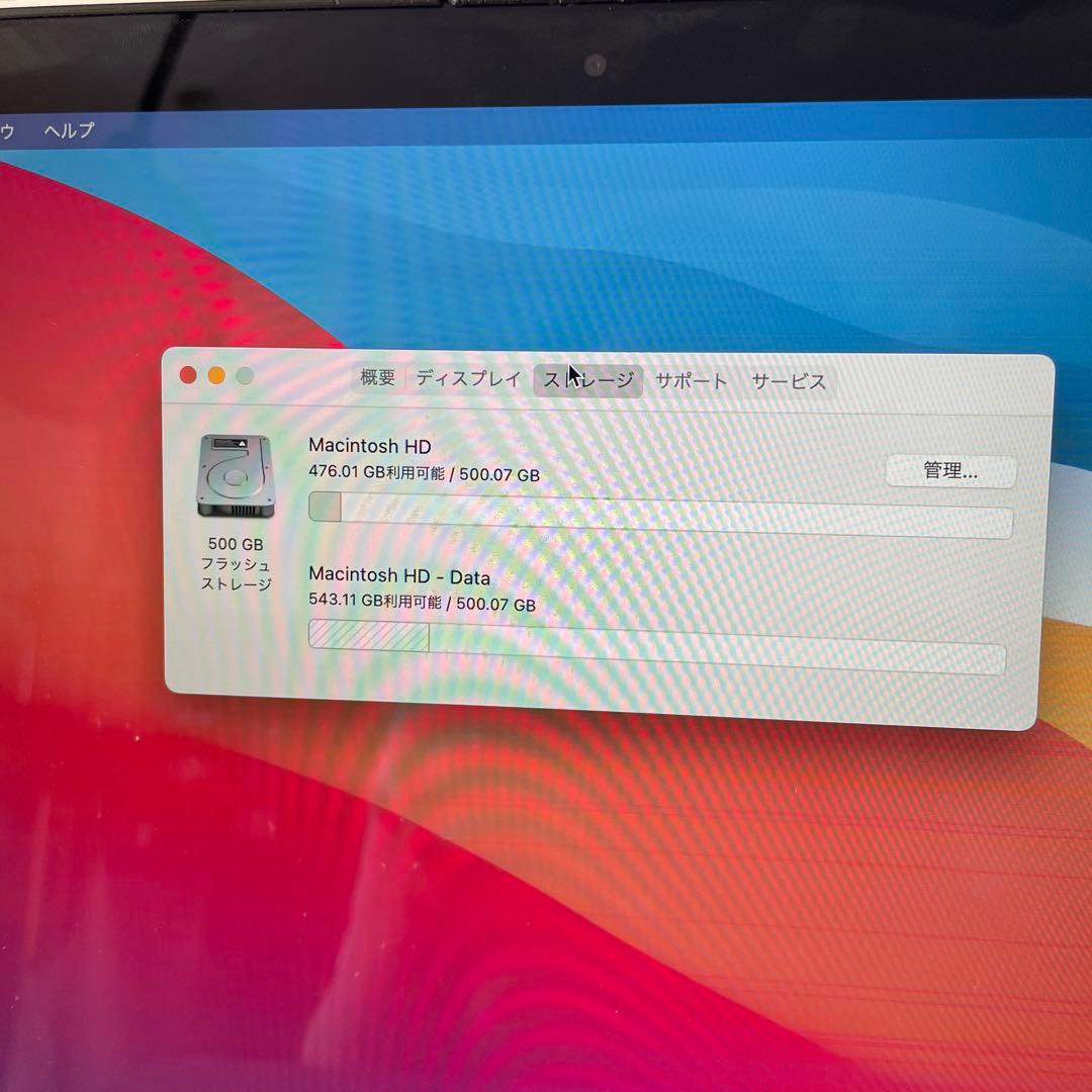 MacBook本体 MacBook Pro Intel Core i7