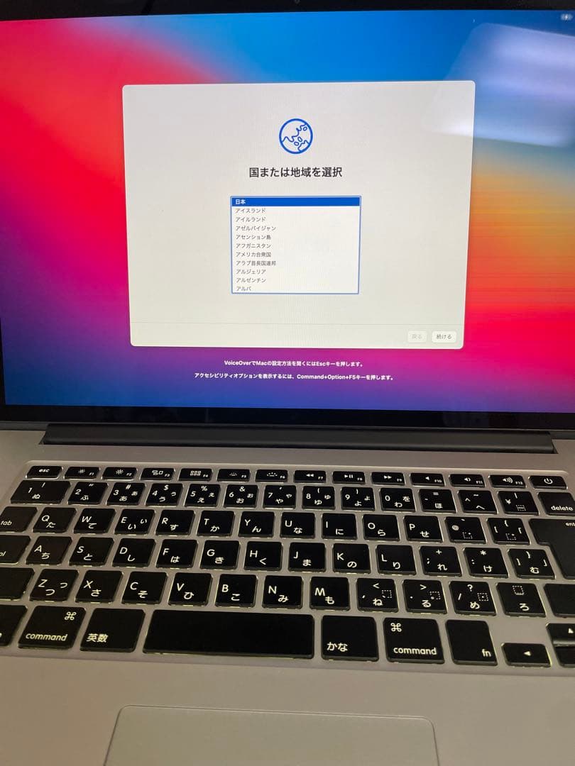 MacBook本体 MacBook Pro Intel Core i7