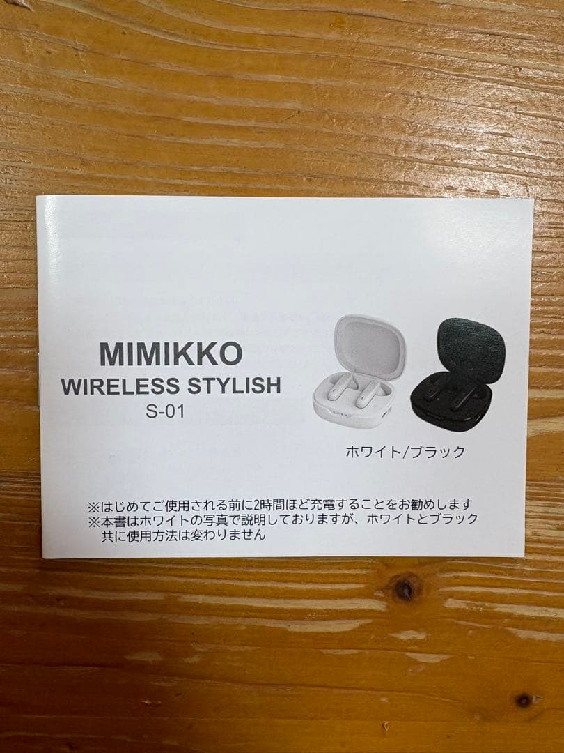 MIMIKKO ワイヤレススタイリッシュイヤフォン ホワイト