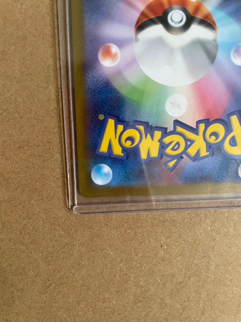 インフェルノ メガリザードンex SR SAR2枚まとめ売り