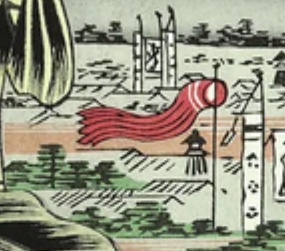 歌川広重「名所江戸百景 水道橋駿河台」手染め鯉のぼり　紫　1.5mセット鯉のぼり