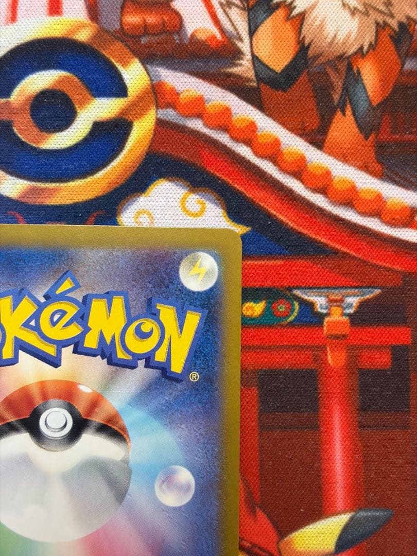 【美品】　ピカチュウex sr センタリング良好　ポケモンカードゲーム