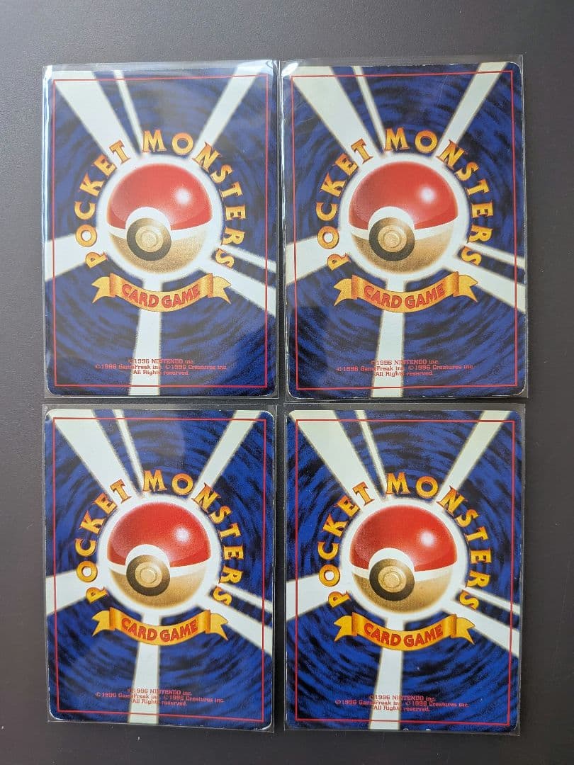 ポケモンカード 旧裏 キラ まとめ売り ホロ