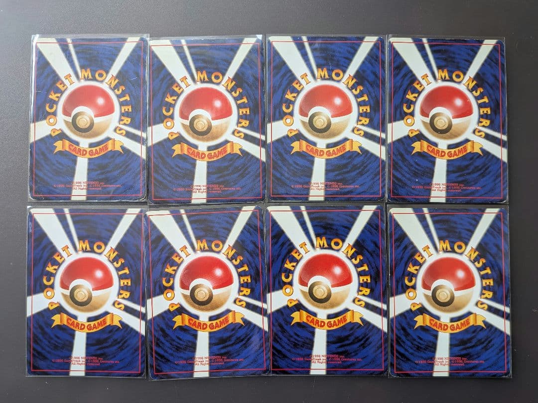 ポケモンカード 旧裏 キラ まとめ売り ホロ