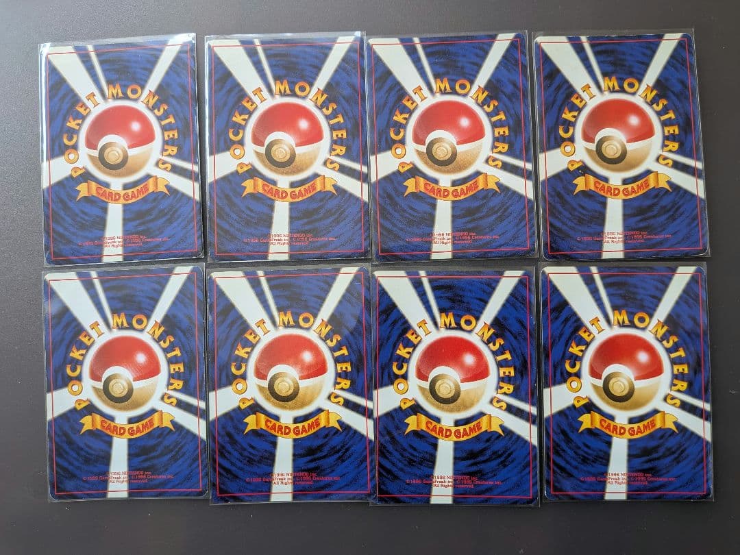 ポケモンカード 旧裏 キラ まとめ売り ホロ