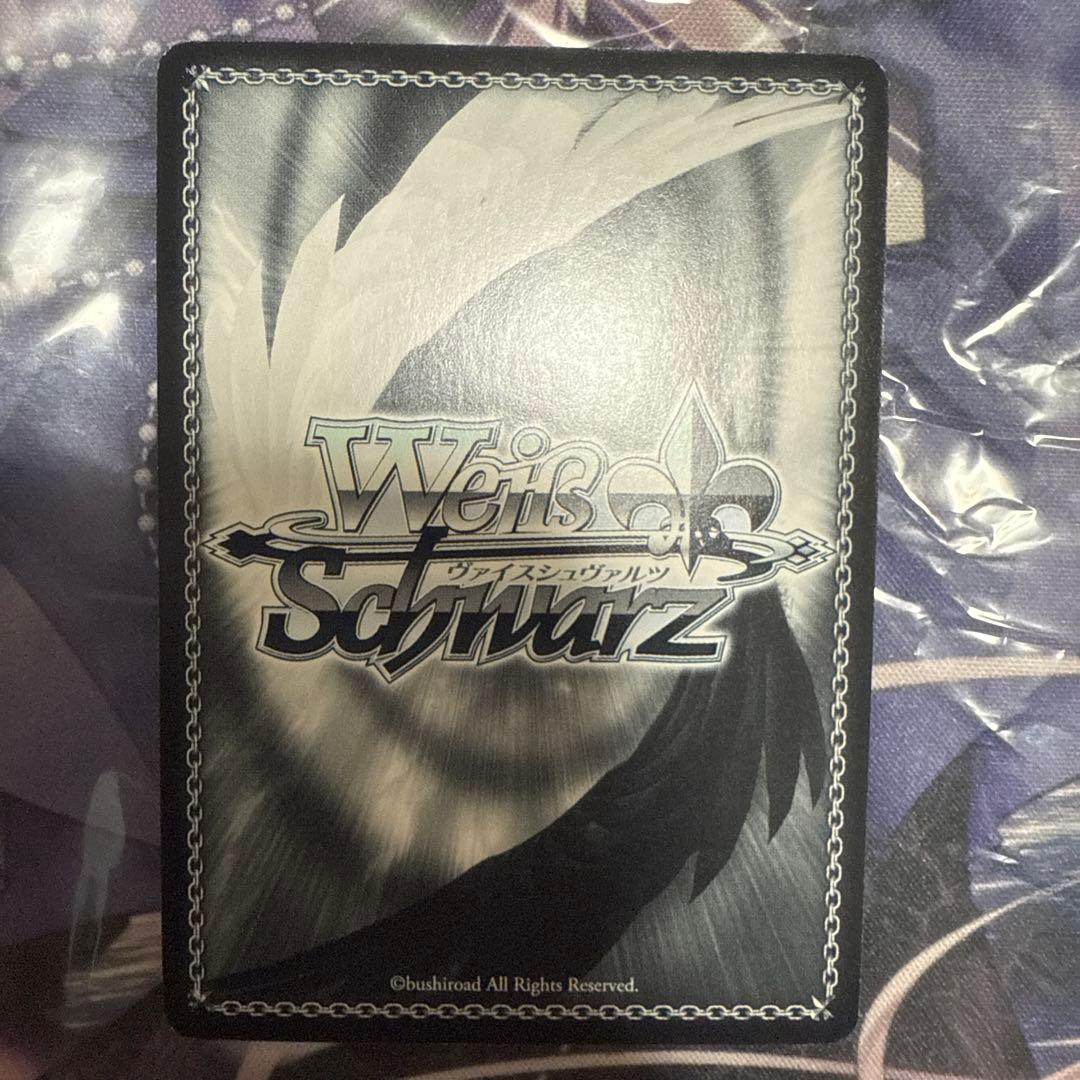 Rausch und/and Craziness Ⅱ 湊友希那 SP サイン