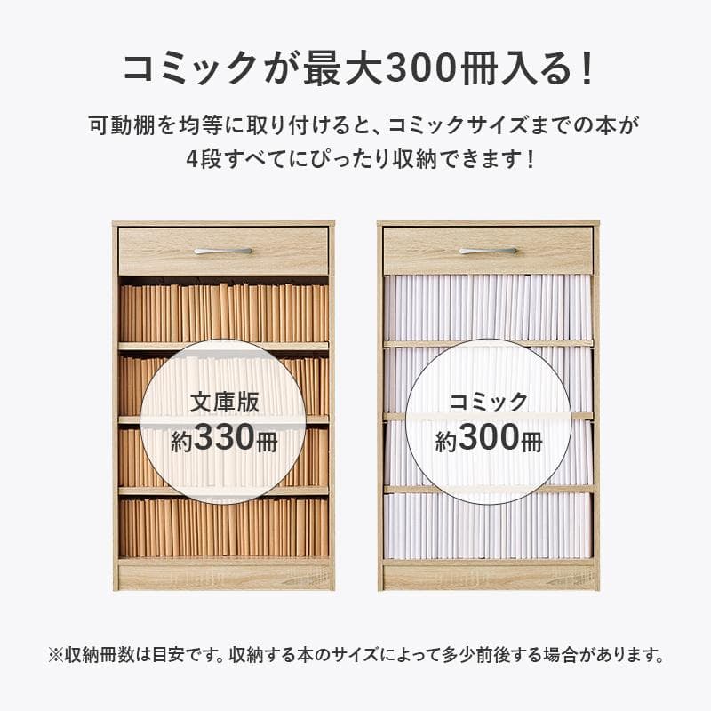 【幅60cm】本棚 薄型 スリム シンプル おしゃれ ブックラック【ナチュラル】