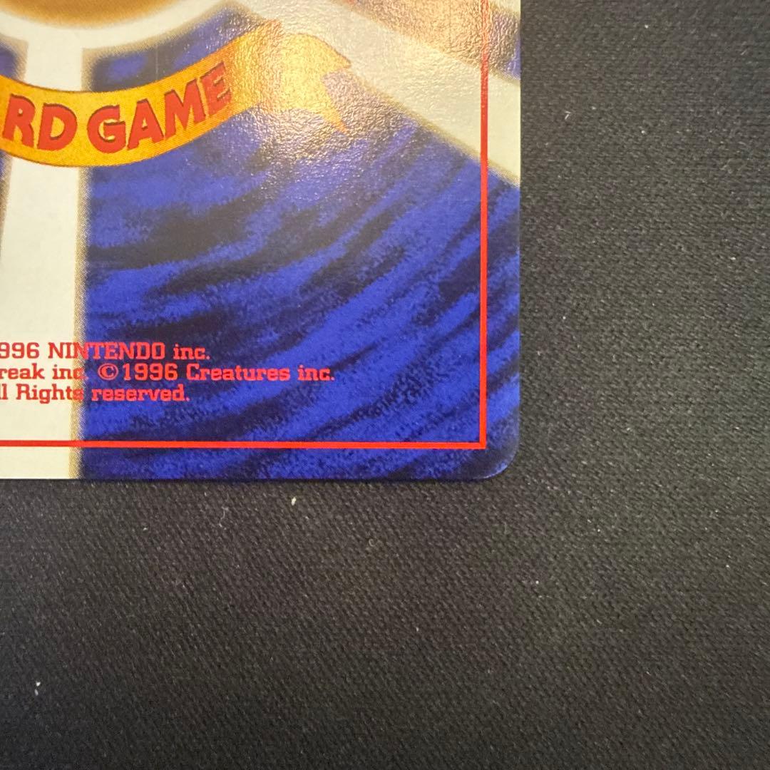 【引退品】マチスのピカチュウLV.10 ● 旧裏 [PMCG-G1 No.025