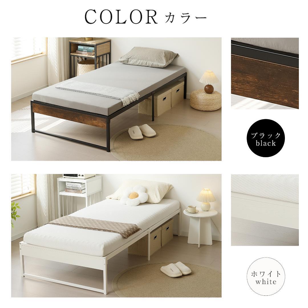 人気再入荷！【シングル S】ベッドフレームパイプ+木 シングルベッドBLACK