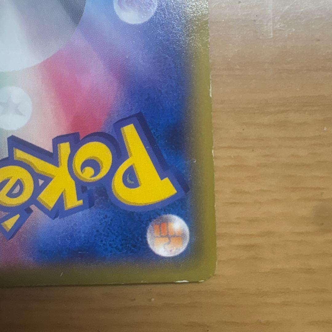 ゲンガーEX UR XY4 ファントムゲート 097/088