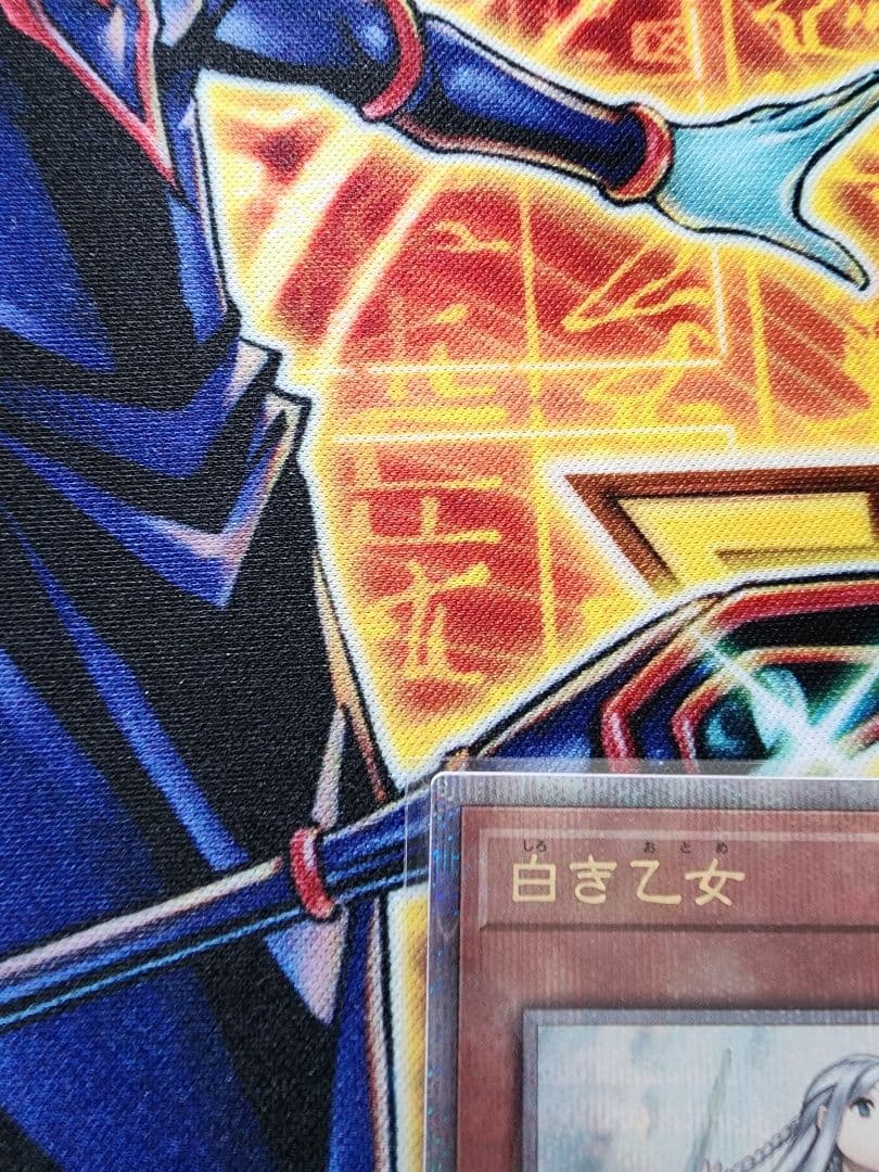 遊戯王OCG 白き乙女 25th シク