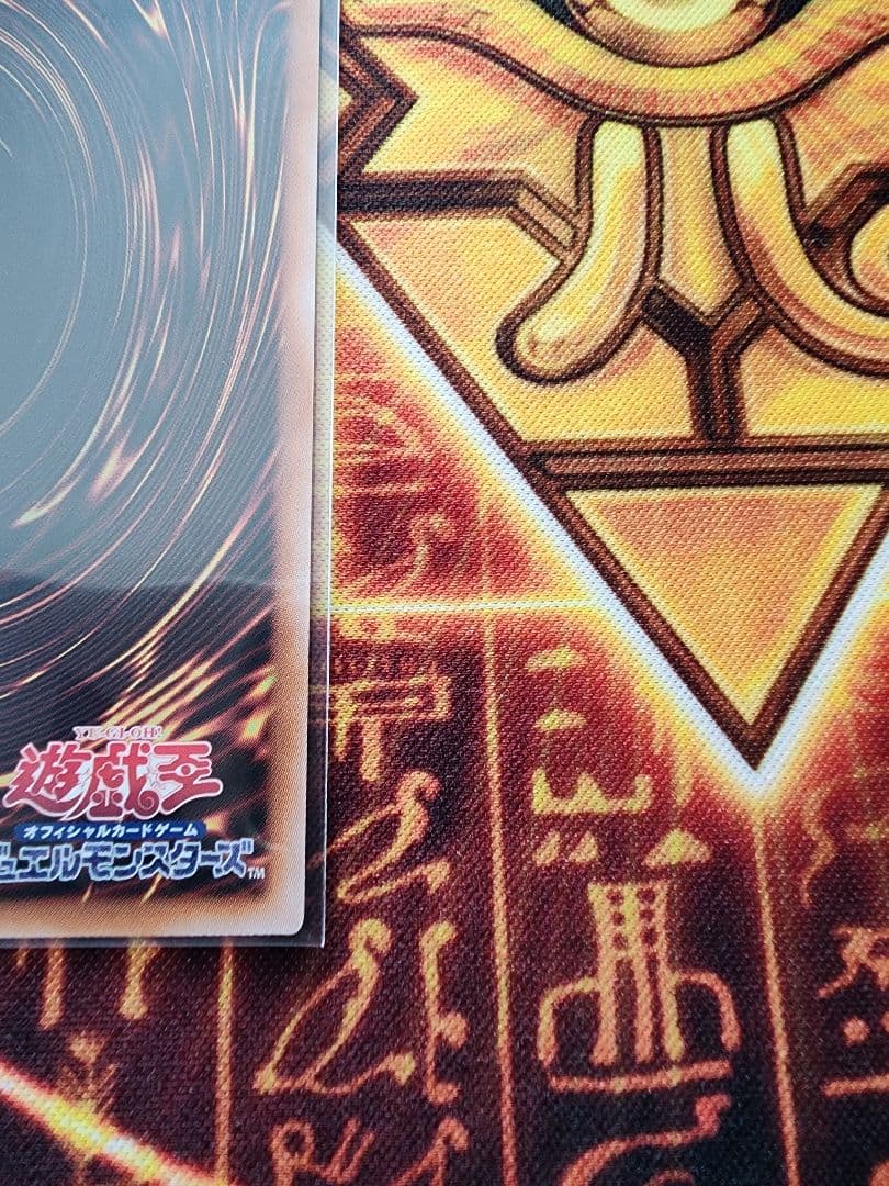 遊戯王OCG 白き乙女 25th シク