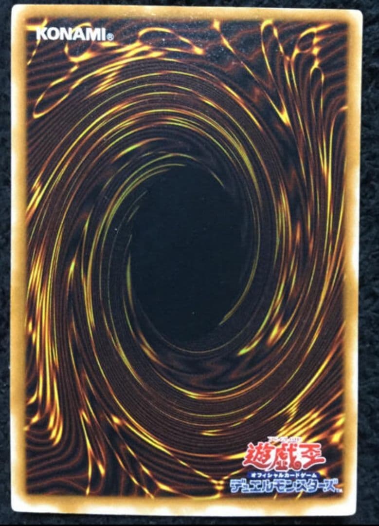あ*ぎ様 遊戯王　ブラックマジシャンレリーフ　初期絵　美品