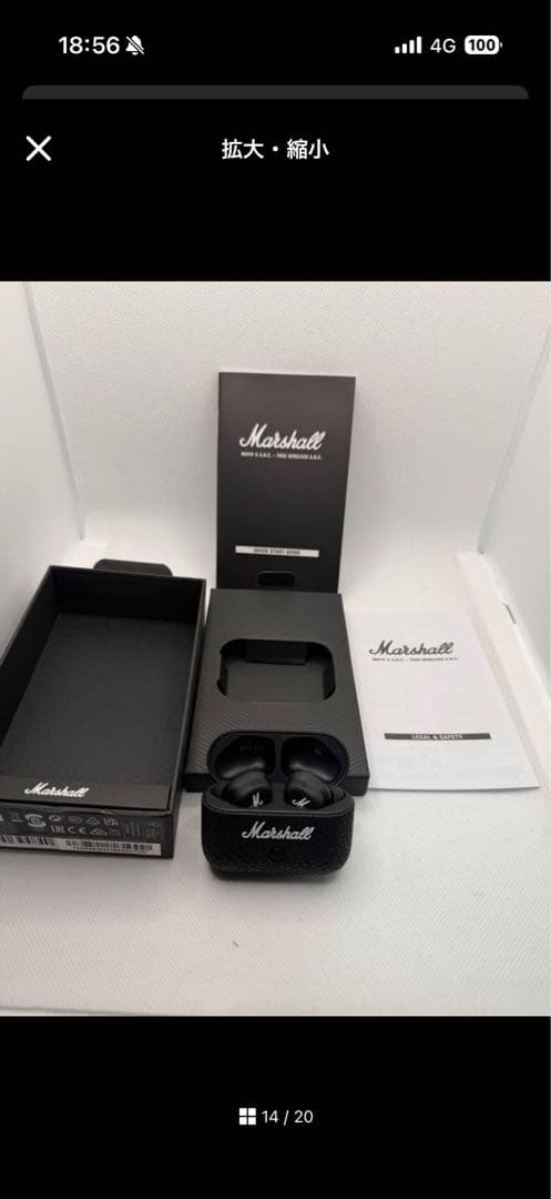 【新品未使用】Marshall Motif II A.N.C.ワイヤレスイヤホン