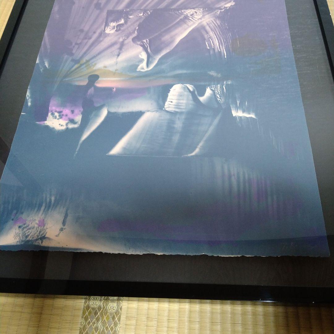 紫綬褒章受賞　【加納光於】　額装66×79cm　限定版