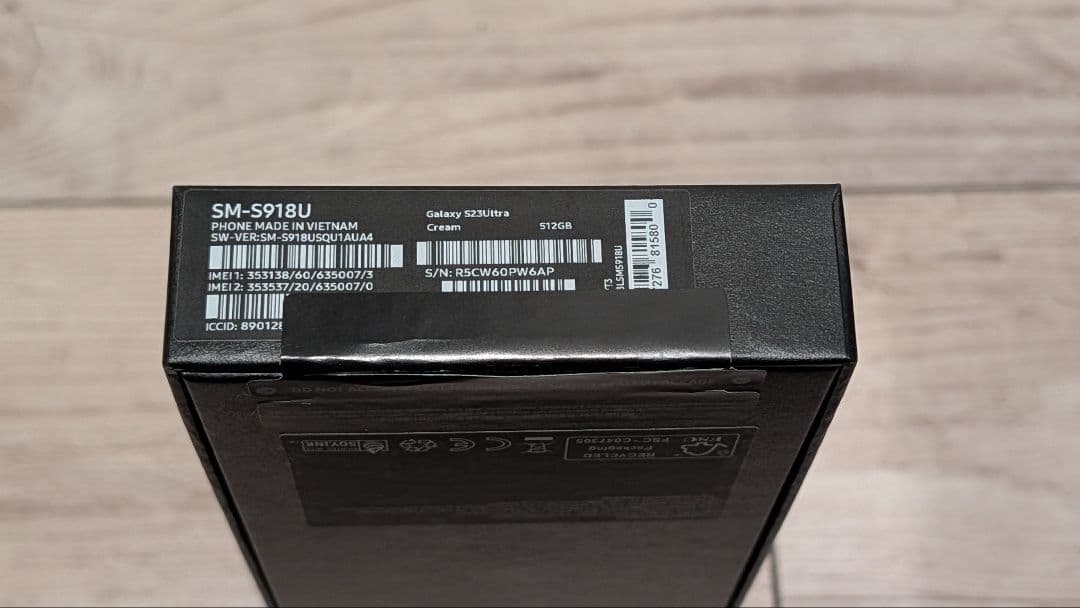 Galaxy S23 Ultra 512GB Cream SIMフリー
