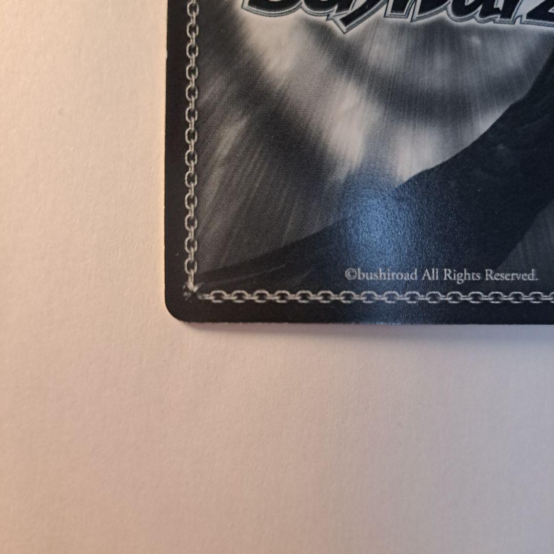 A*！様 ヴァイスシュヴァルツ 心理掌握 食蜂 SP