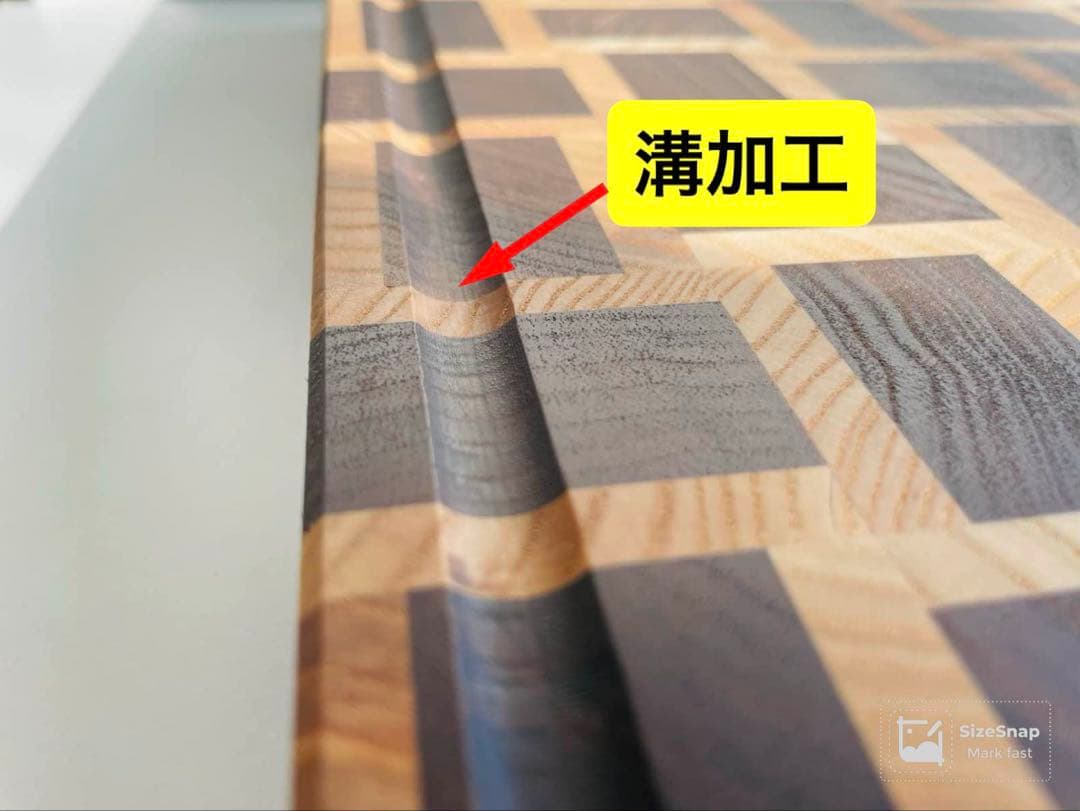 高級木材使用 カッティングボード 溝付き まな板 キッチン 木製