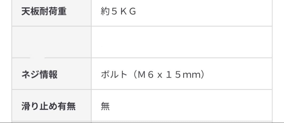 無印良品　オーク無垢材デスク用上置き棚