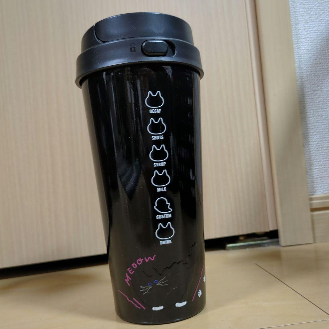 スターバックス ハロウィン2025 タンブラー