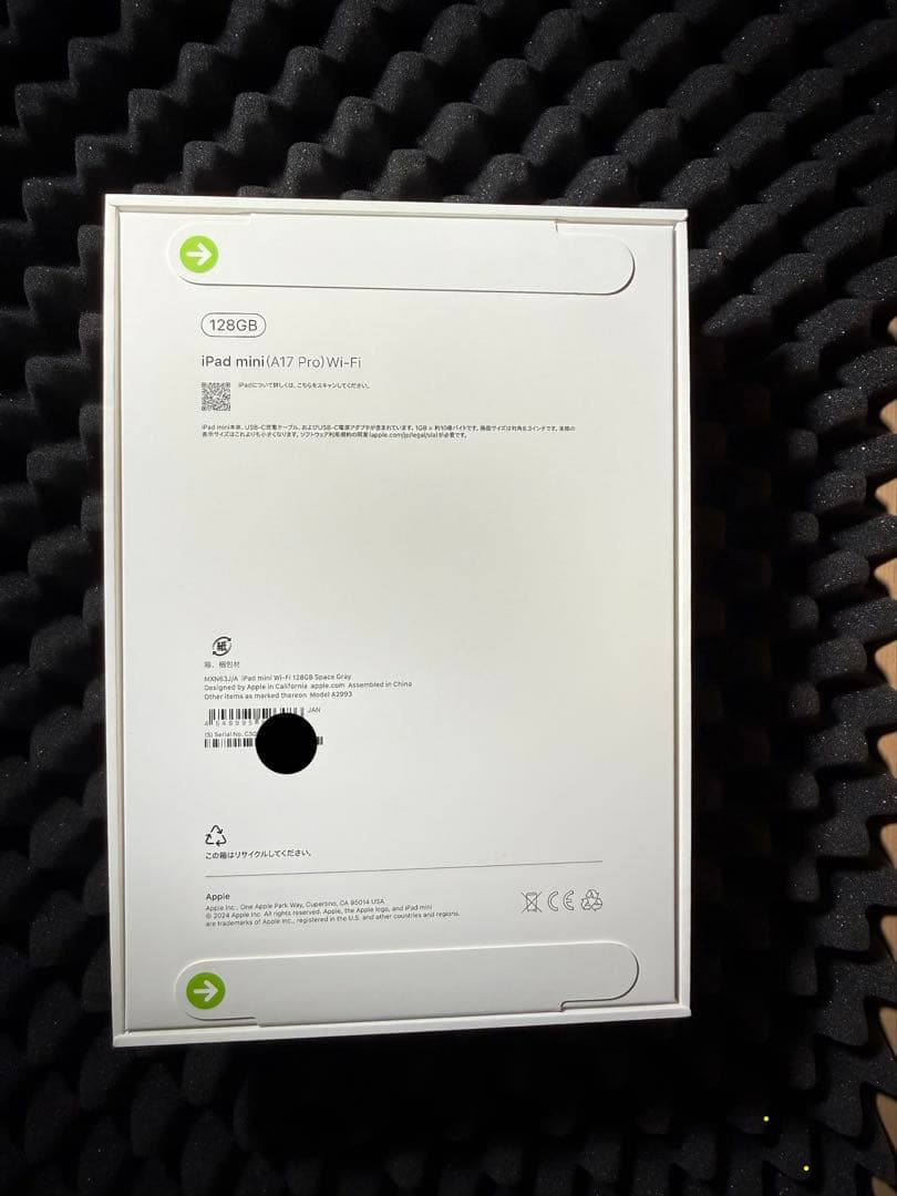 【新品・未開封】iPad mini Pro（A17Pro） 第7世代