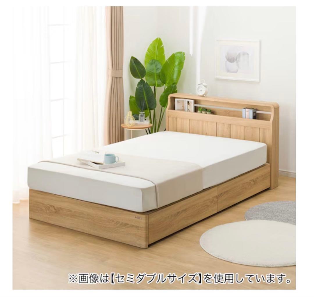 【引き取り限定】木製ダブルベッドフレーム 棚付きベッドフレーム　ニトリ