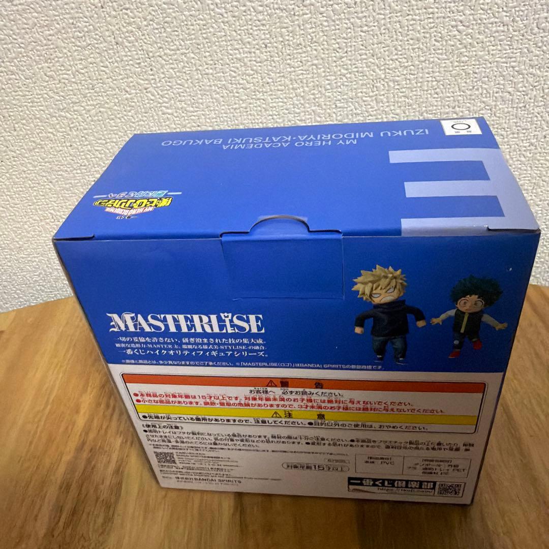 一番くじ　僕のヒーローアカデミア　更に向こうへ E賞 いずく＆かつき