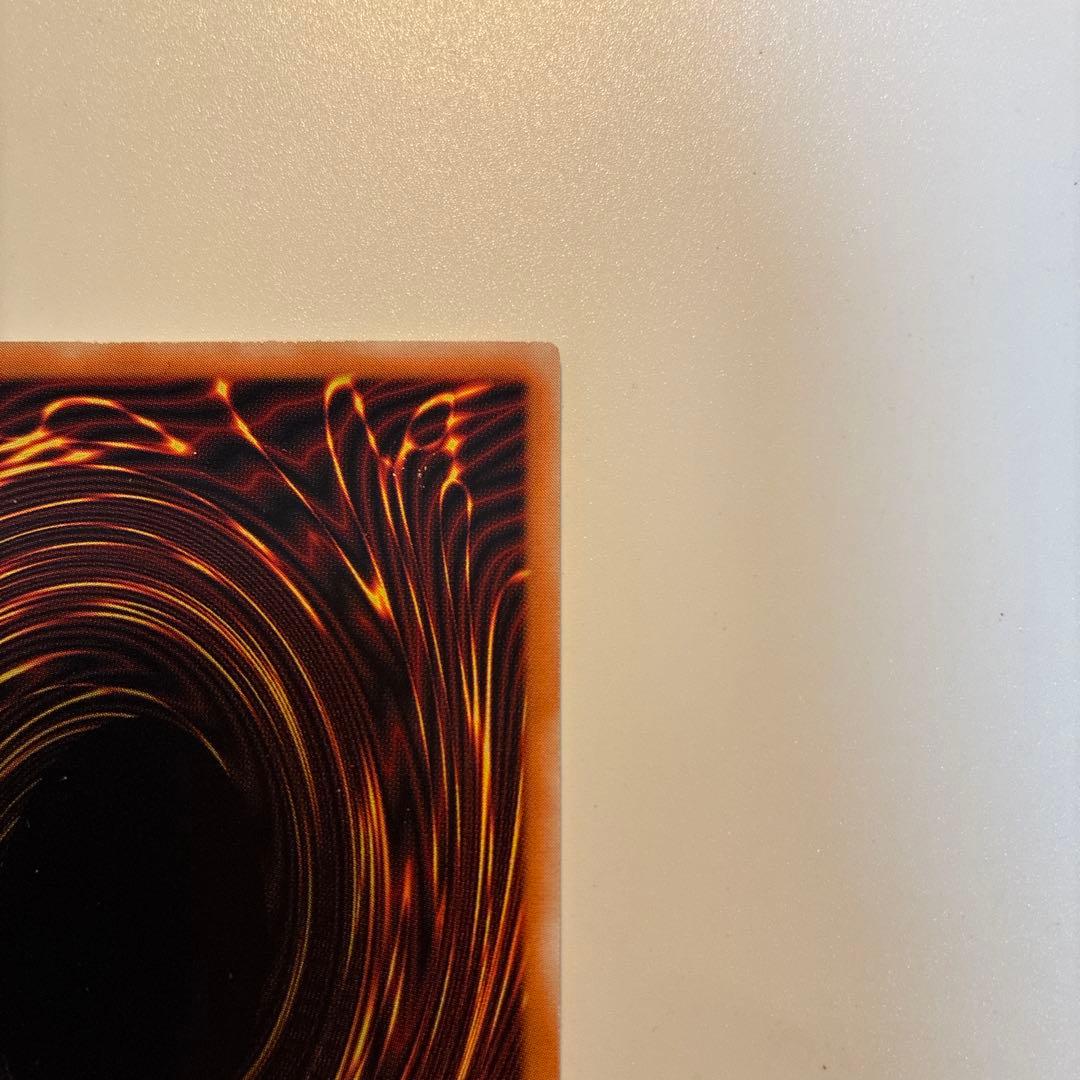 遊戯王　初期　神の宣告　ウルトラ　1枚　②