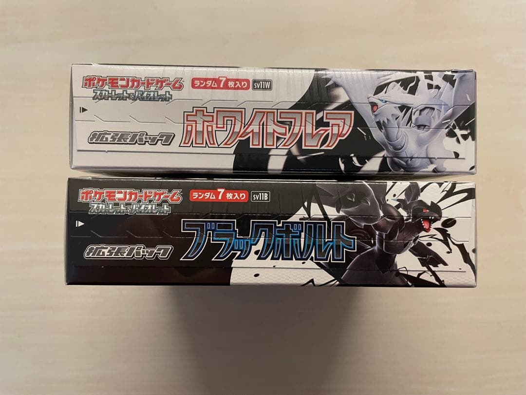 もんもんブラックボルト ホワイトフレア シュリンク付きBOX各1個