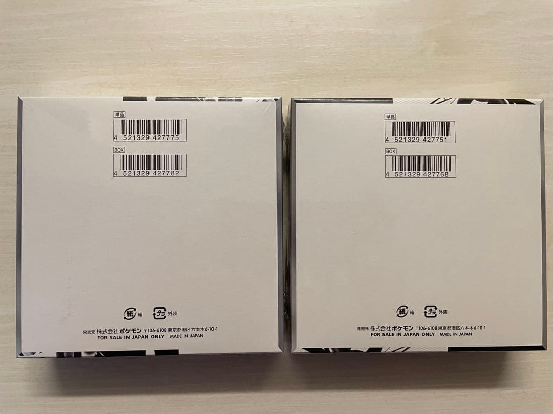 もんもんブラックボルト ホワイトフレア シュリンク付きBOX各1個