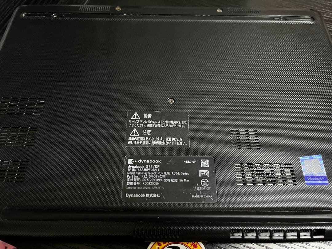 DYNABOOK S73/DP｜Win11Pro・SSD搭載