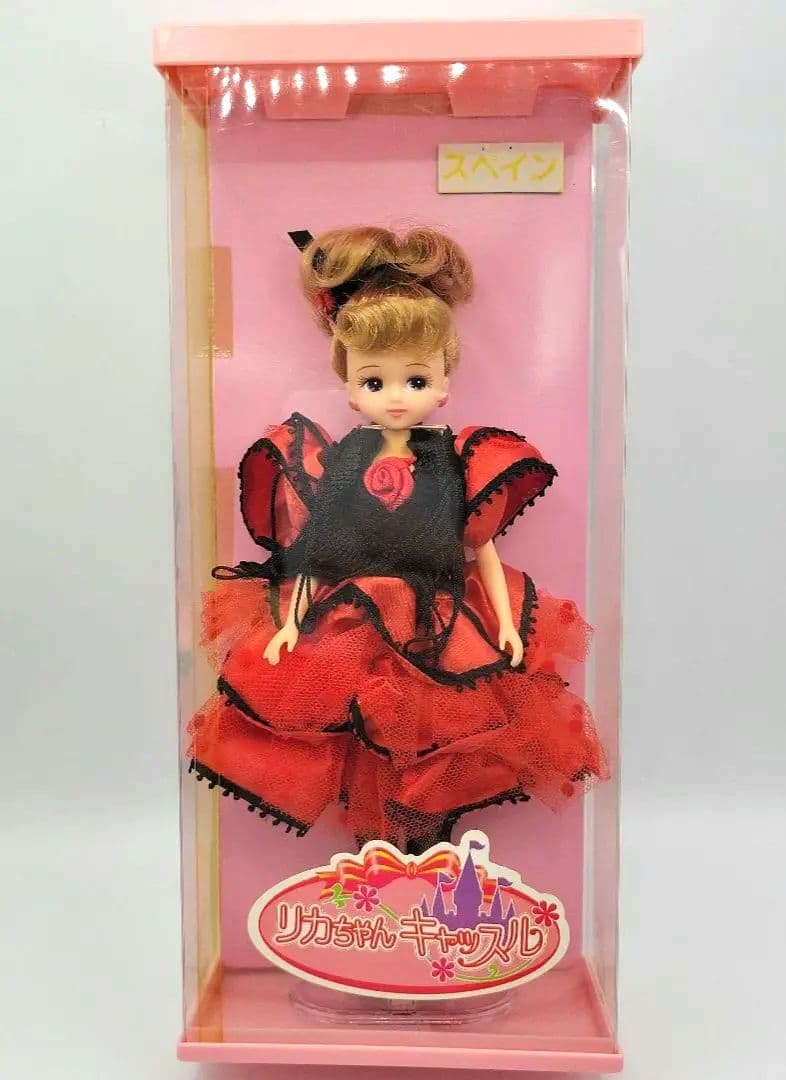 ■日本製　1992年　リカちゃん　誕生25周年記念ワールドリカちゃん【スペイン】
