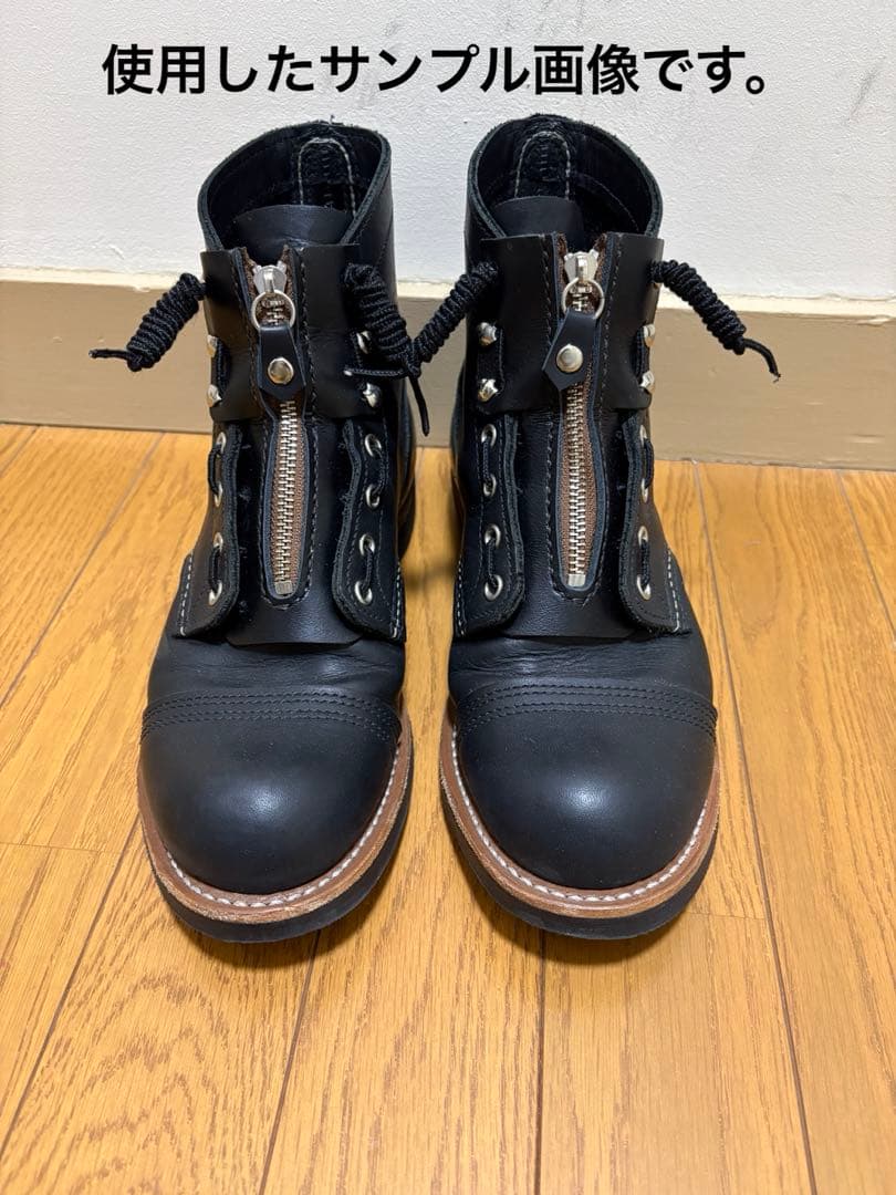 その他 Zipper Unit For Redwing 8085