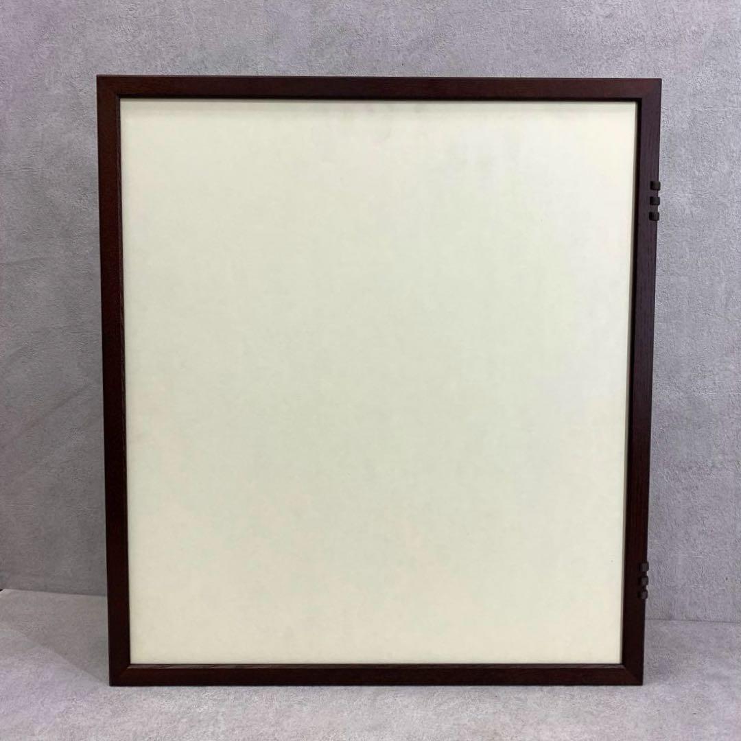 小屏風 棟方志功 工芸 木版画 孫悟空 二曲屏風 開き額 インテリア