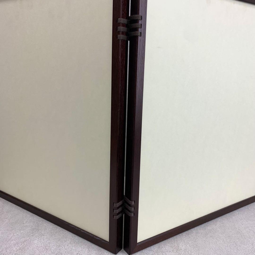 小屏風 棟方志功 工芸 木版画 孫悟空 二曲屏風 開き額 インテリア