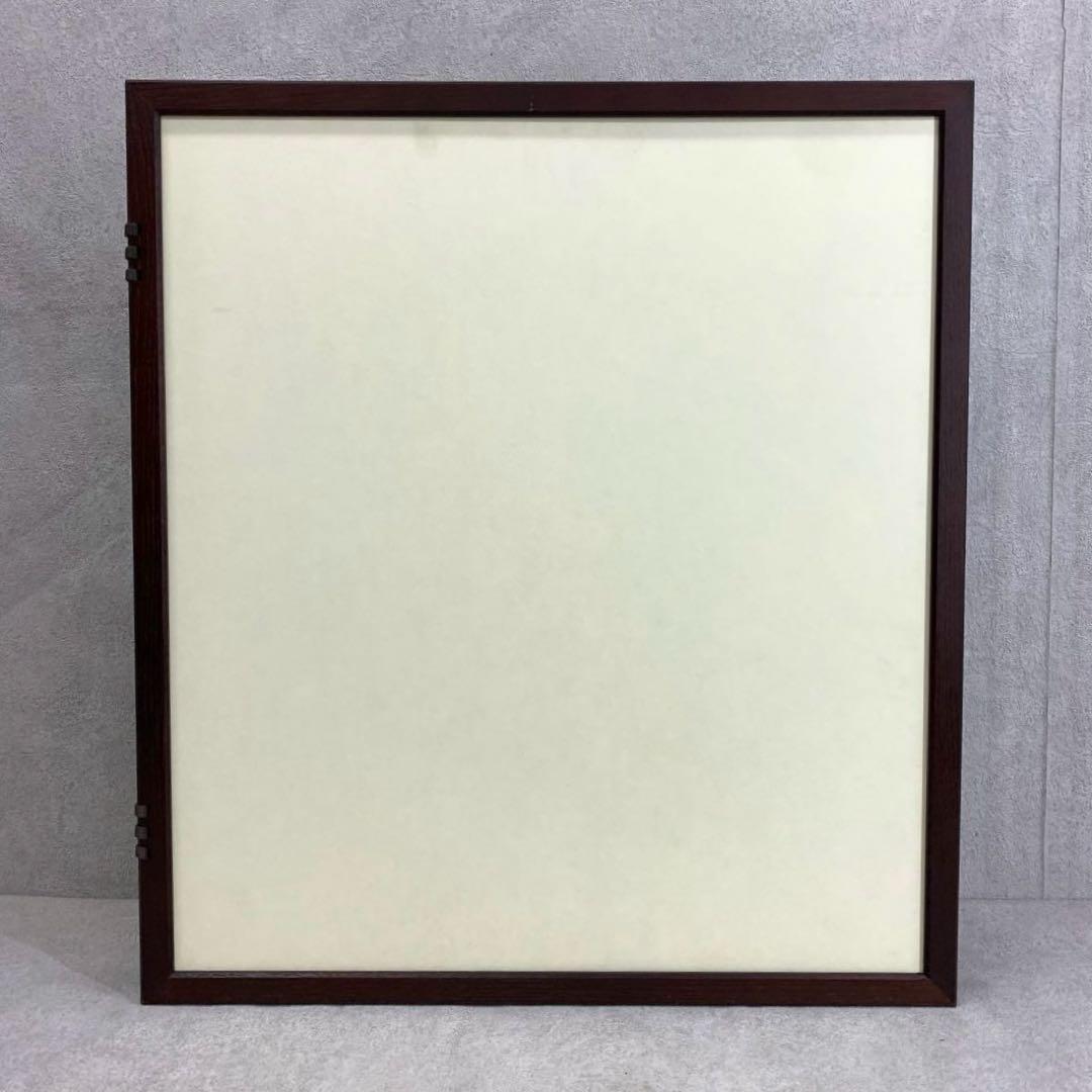 小屏風 棟方志功 工芸 木版画 孫悟空 二曲屏風 開き額 インテリア