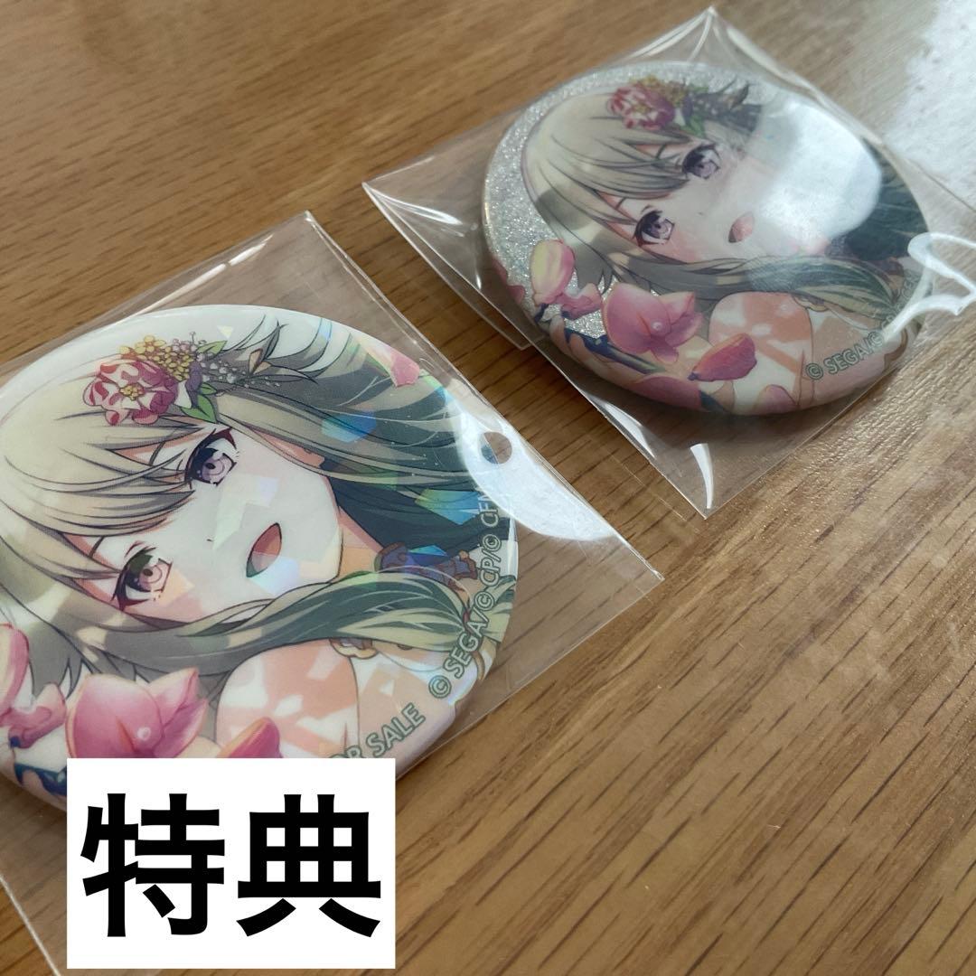 草薙寧々　プロセカ　色紙　グリ缶　カラパレ　アクリルキーホルダー　ノーブルアート