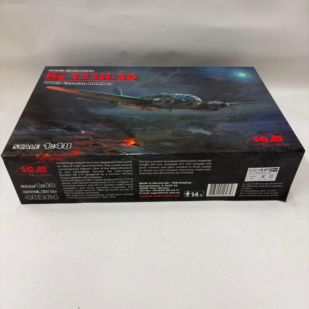 航空機・ヘリコプター ICM He 111H-20 WWII German Bomber 1:48