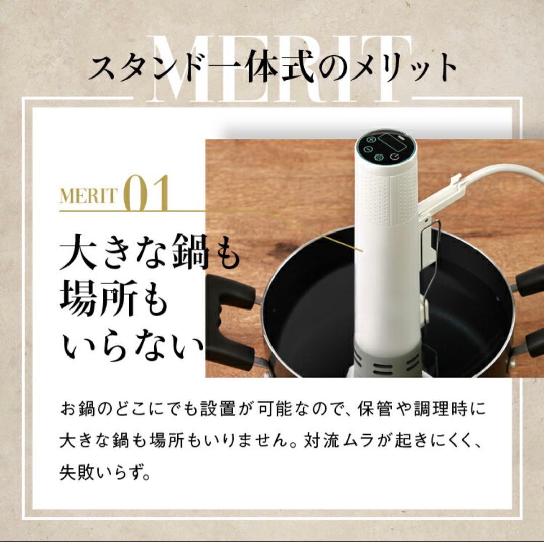 美品　EMPEROR TAMARIN 低温調理器E−L001