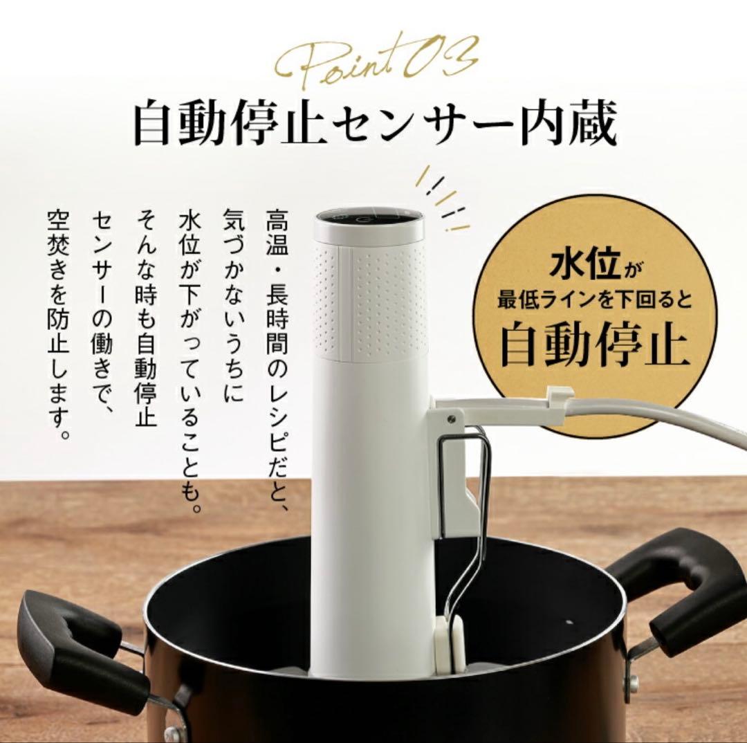 美品　EMPEROR TAMARIN 低温調理器E−L001