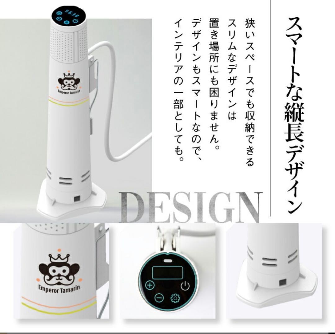 美品　EMPEROR TAMARIN 低温調理器E−L001