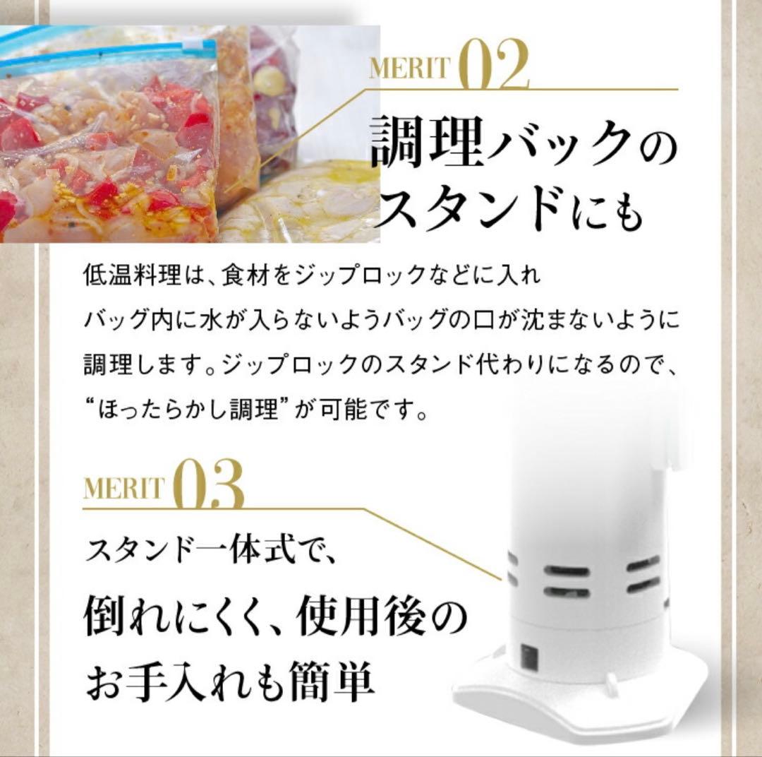 美品　EMPEROR TAMARIN 低温調理器E−L001