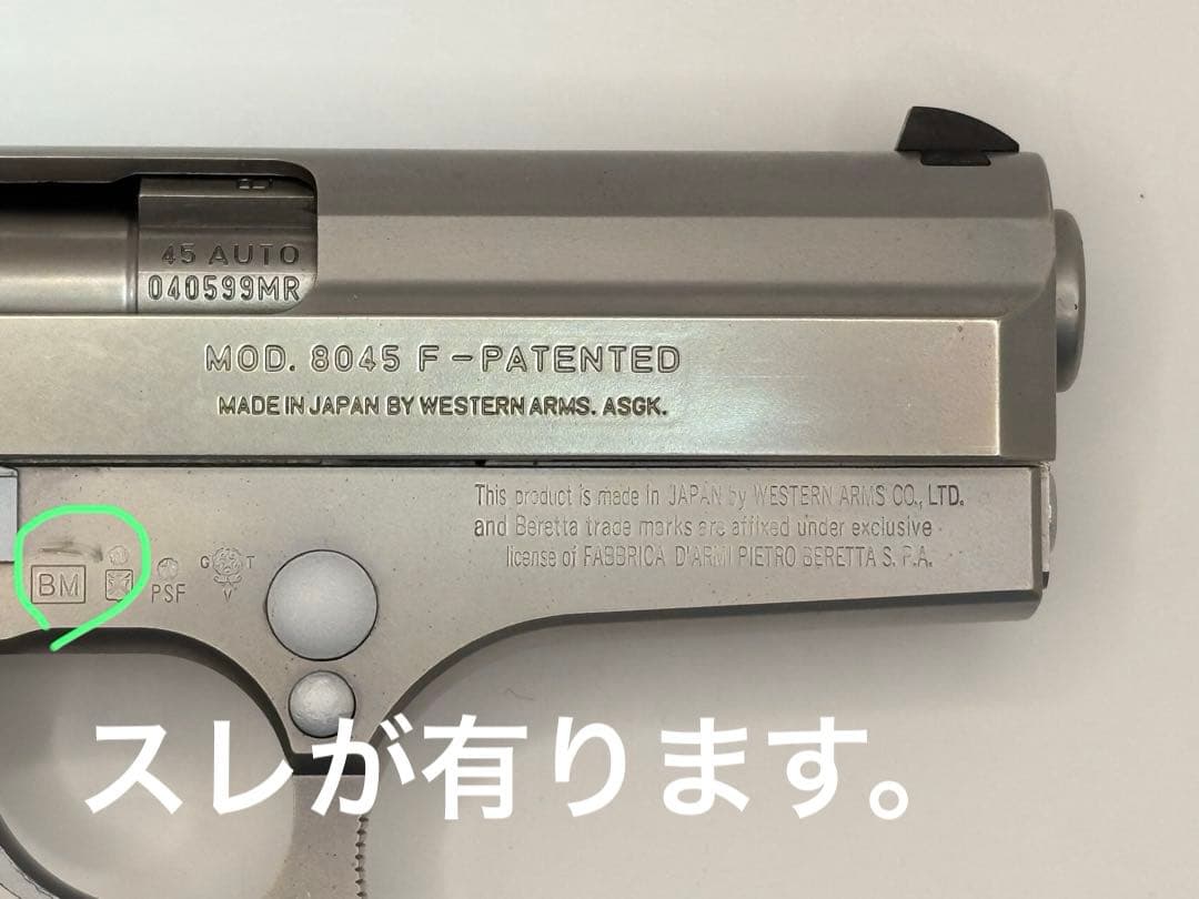 美品　ウェスタンアームズ　WA ベレッタ M8045 クーガー　シルバー