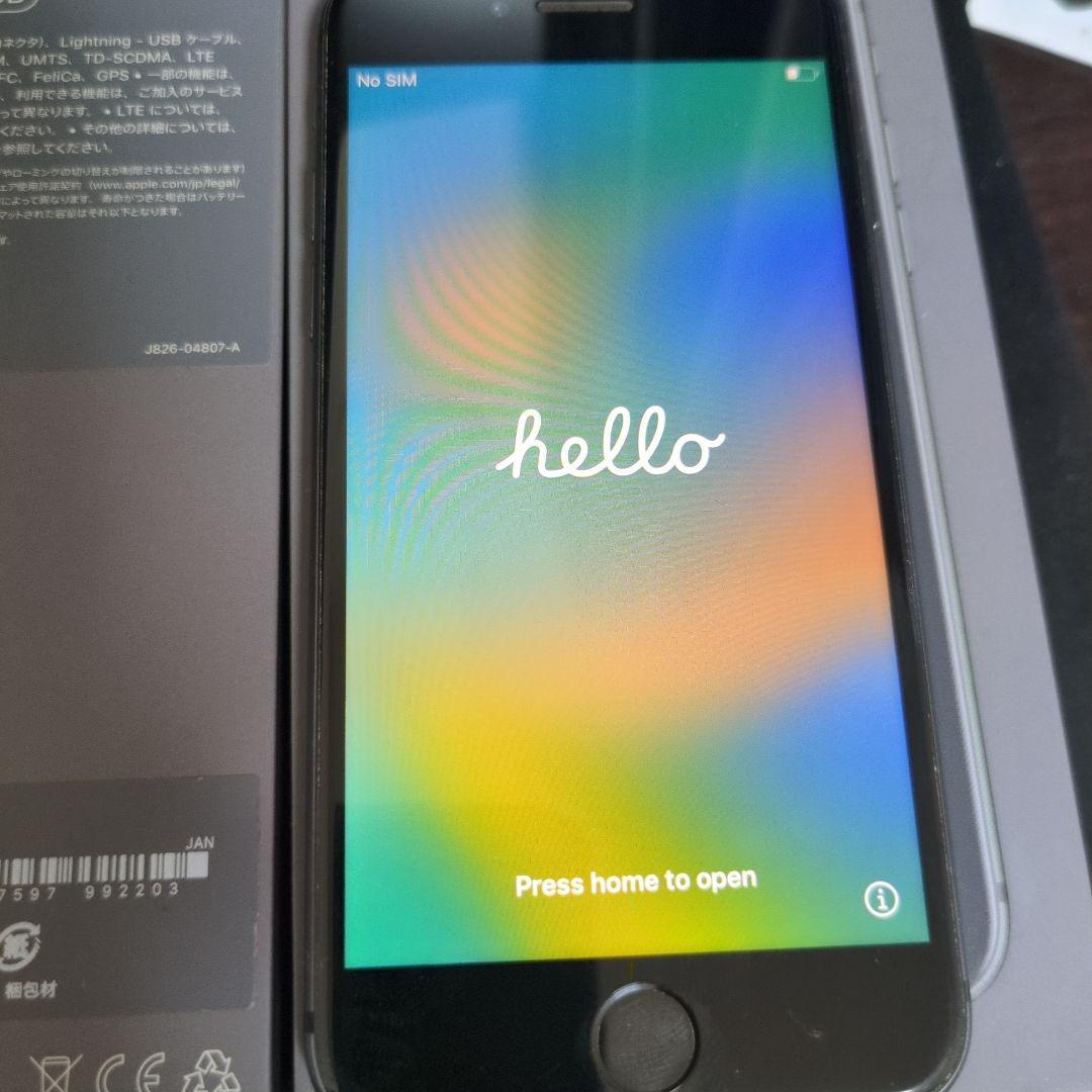 iPhone8 64GB スペースグレー 本体と純正箱付き
