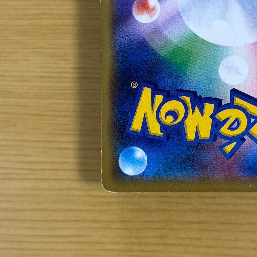 や*に様 シブヤのピカチュウ 002/S-P ポケモンカード　プロモ