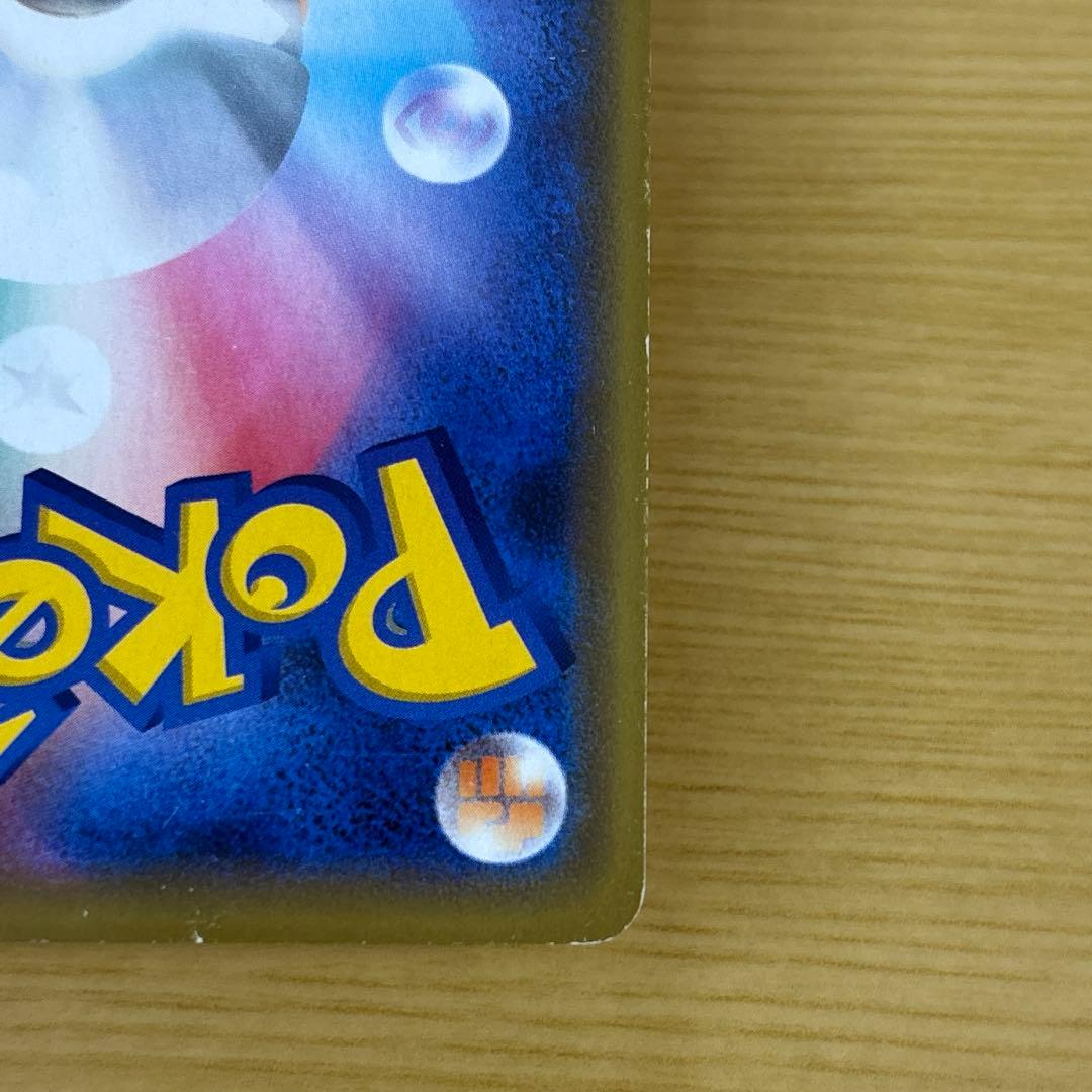 や*に様 シブヤのピカチュウ 002/S-P ポケモンカード　プロモ